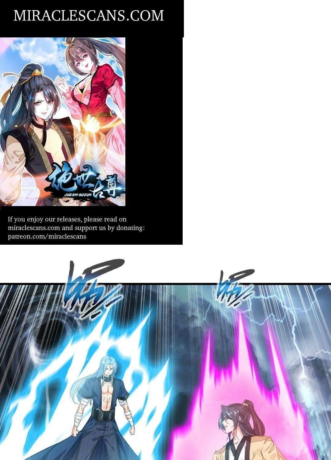 Read Peerless Ancient (Colored) chapter 16 image 0 on Lezhin