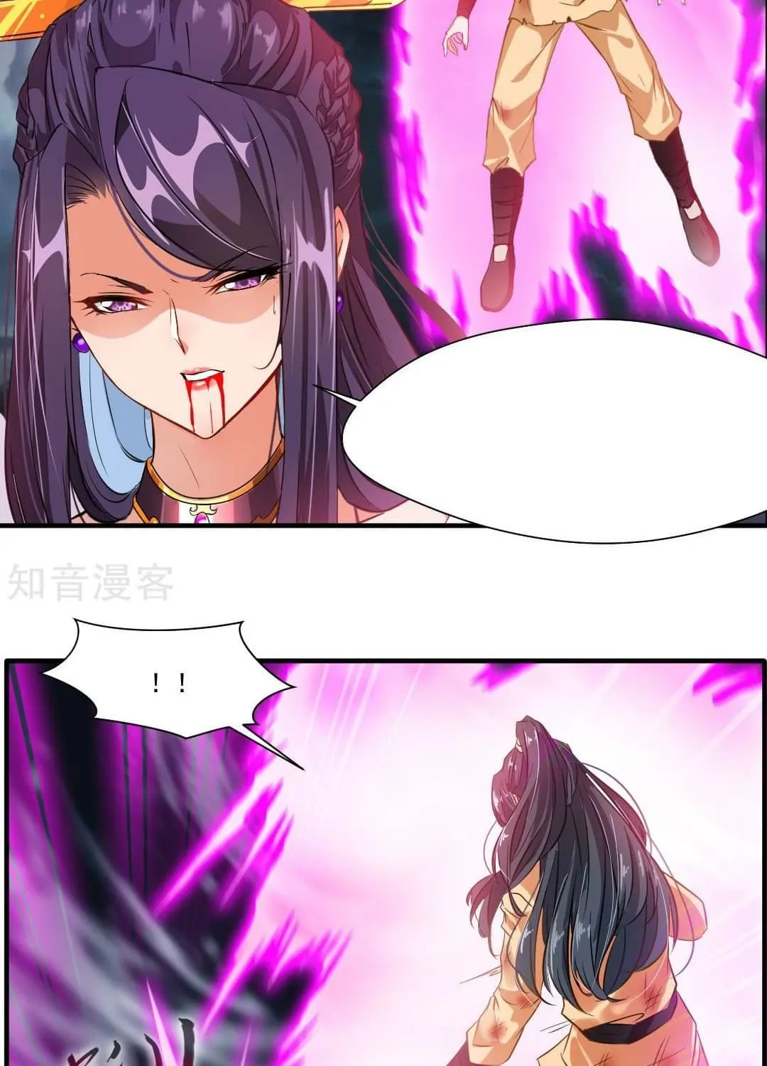 Read Peerless Ancient (Colored) chapter 16 image 21 on Lezhin