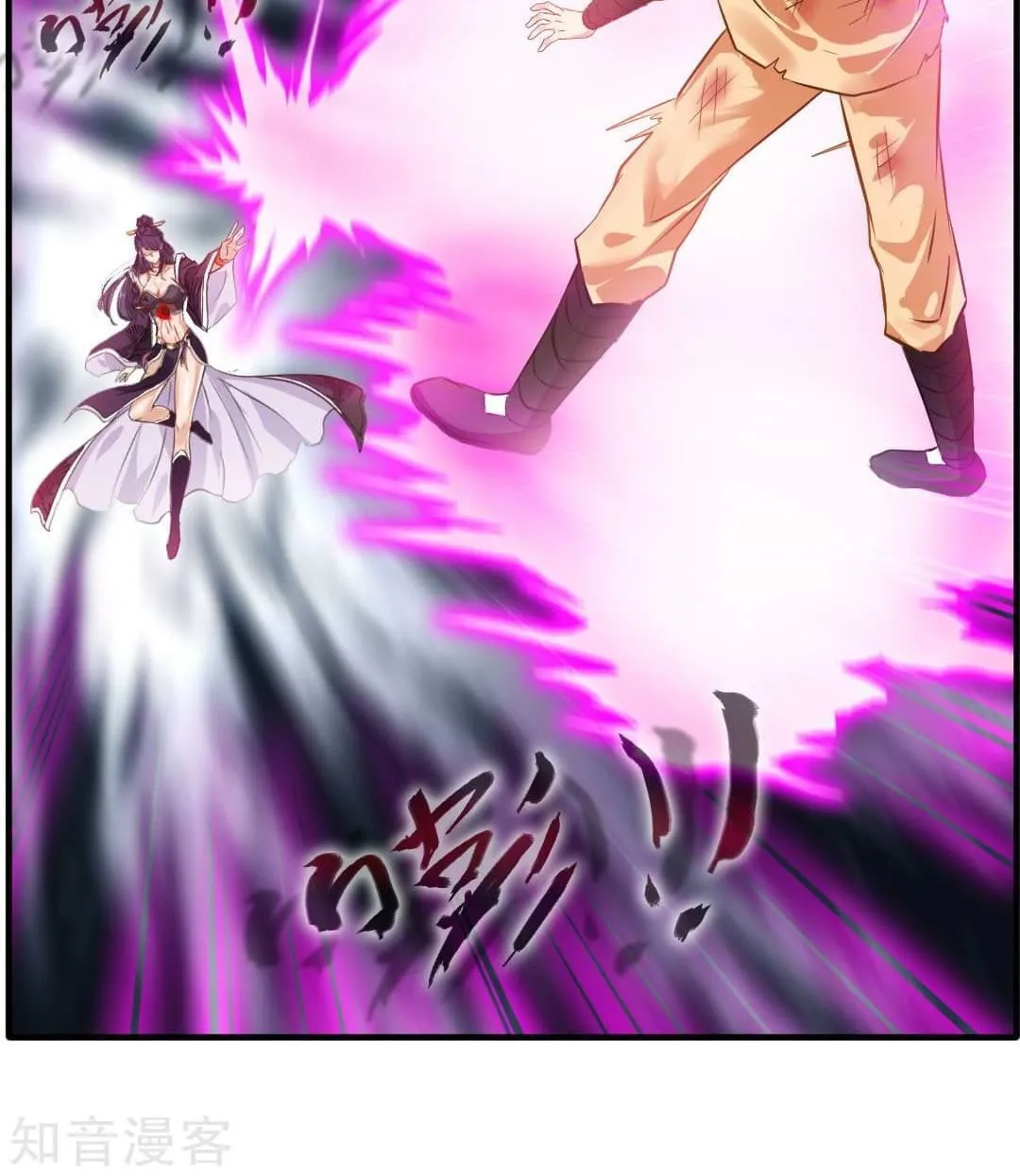 Read Peerless Ancient (Colored) chapter 16 image 22 on Lezhin
