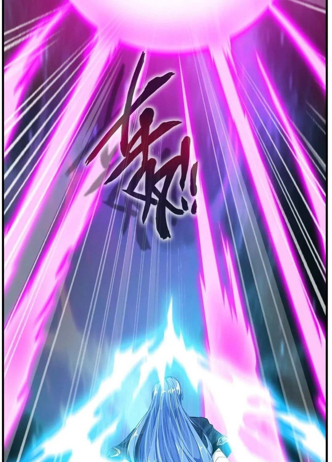 Read Peerless Ancient (Colored) chapter 16 image 30 on Lezhin