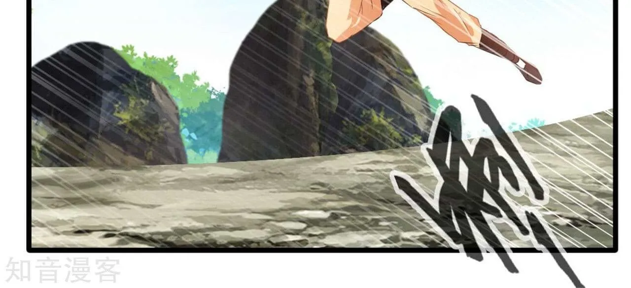 Read Peerless Ancient (Colored) chapter 17 image 11 on Lezhin