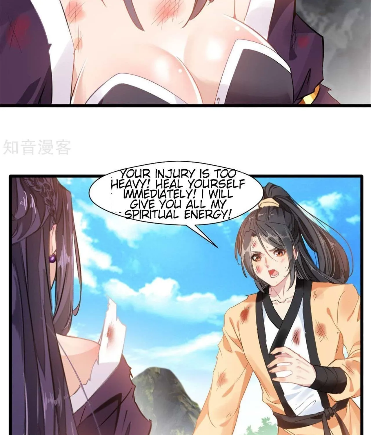 Read Peerless Ancient (Colored) chapter 17 image 14 on Lezhin