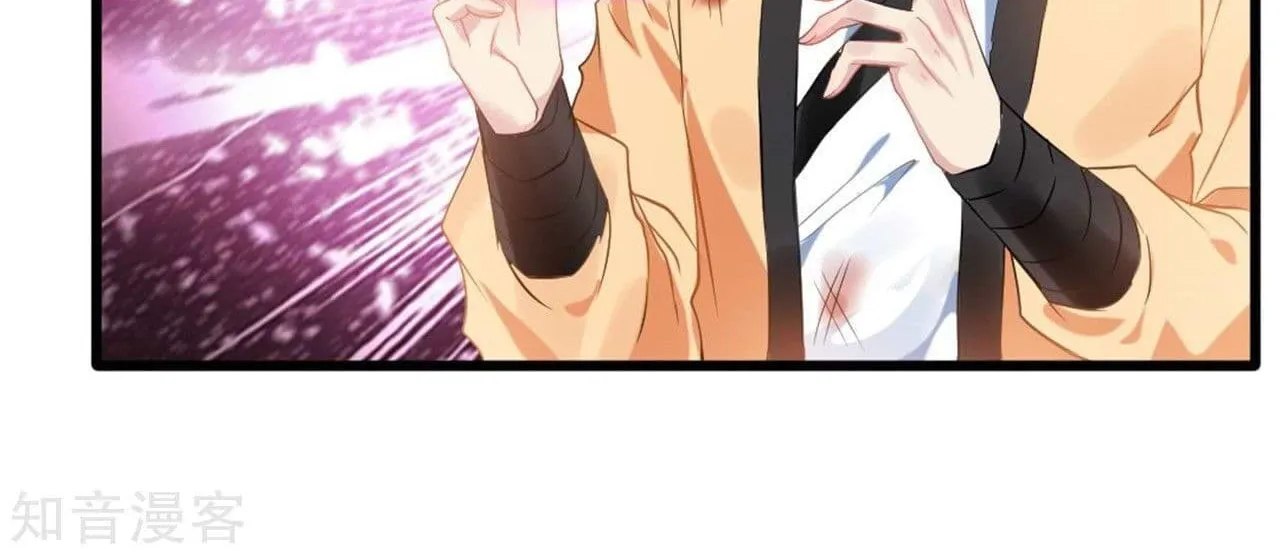 Read Peerless Ancient (Colored) chapter 17 image 17 on Lezhin