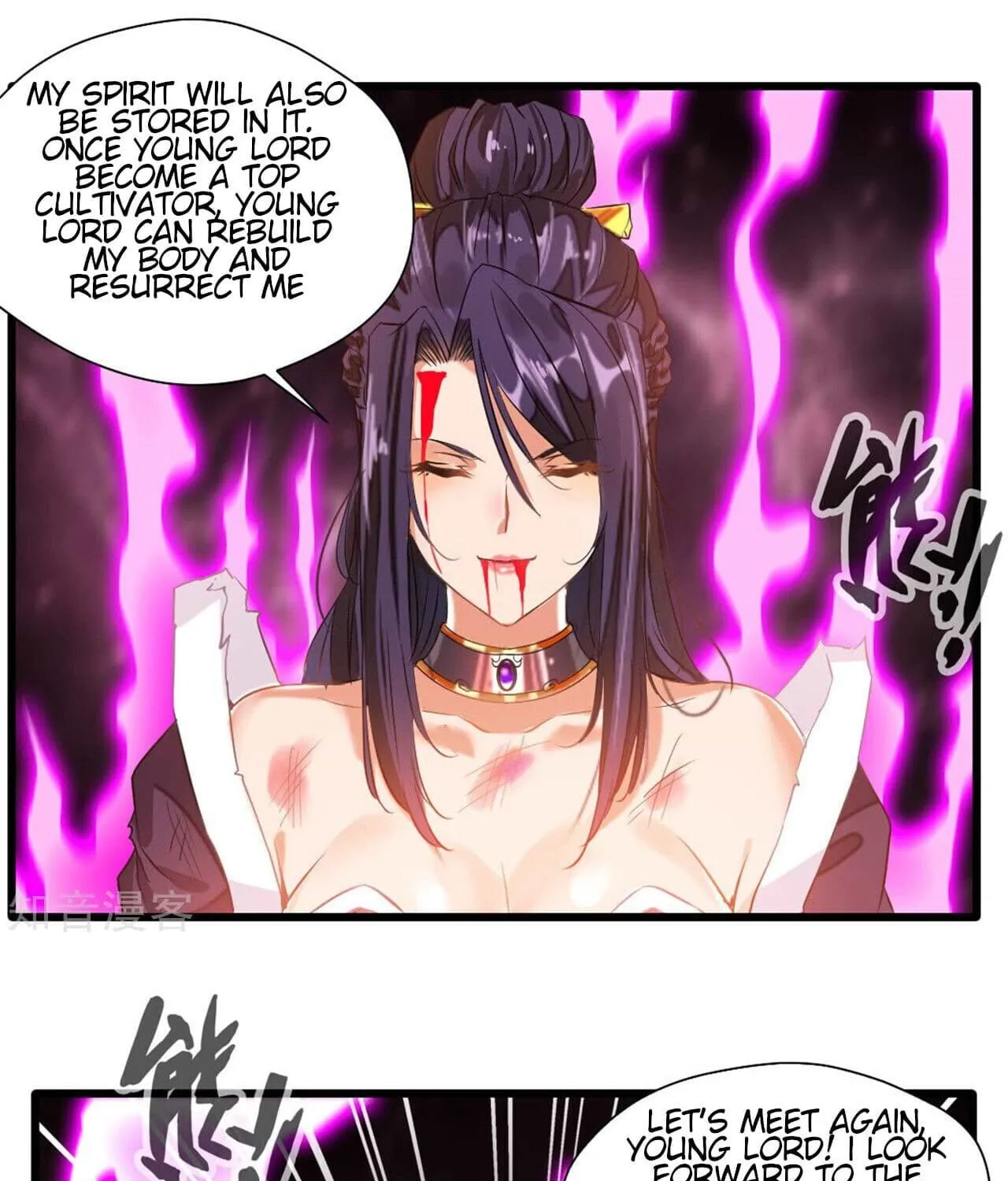 Read Peerless Ancient (Colored) chapter 17 image 18 on Lezhin