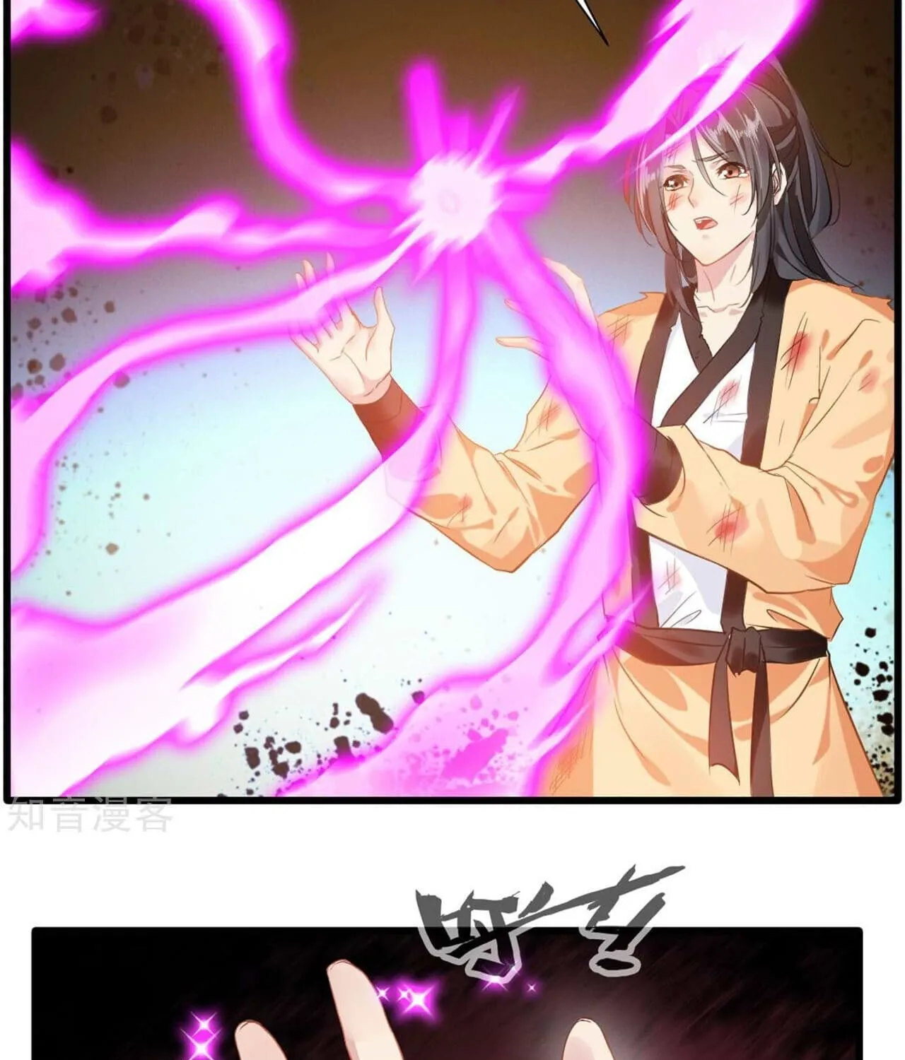 Read Peerless Ancient (Colored) chapter 17 image 20 on Lezhin