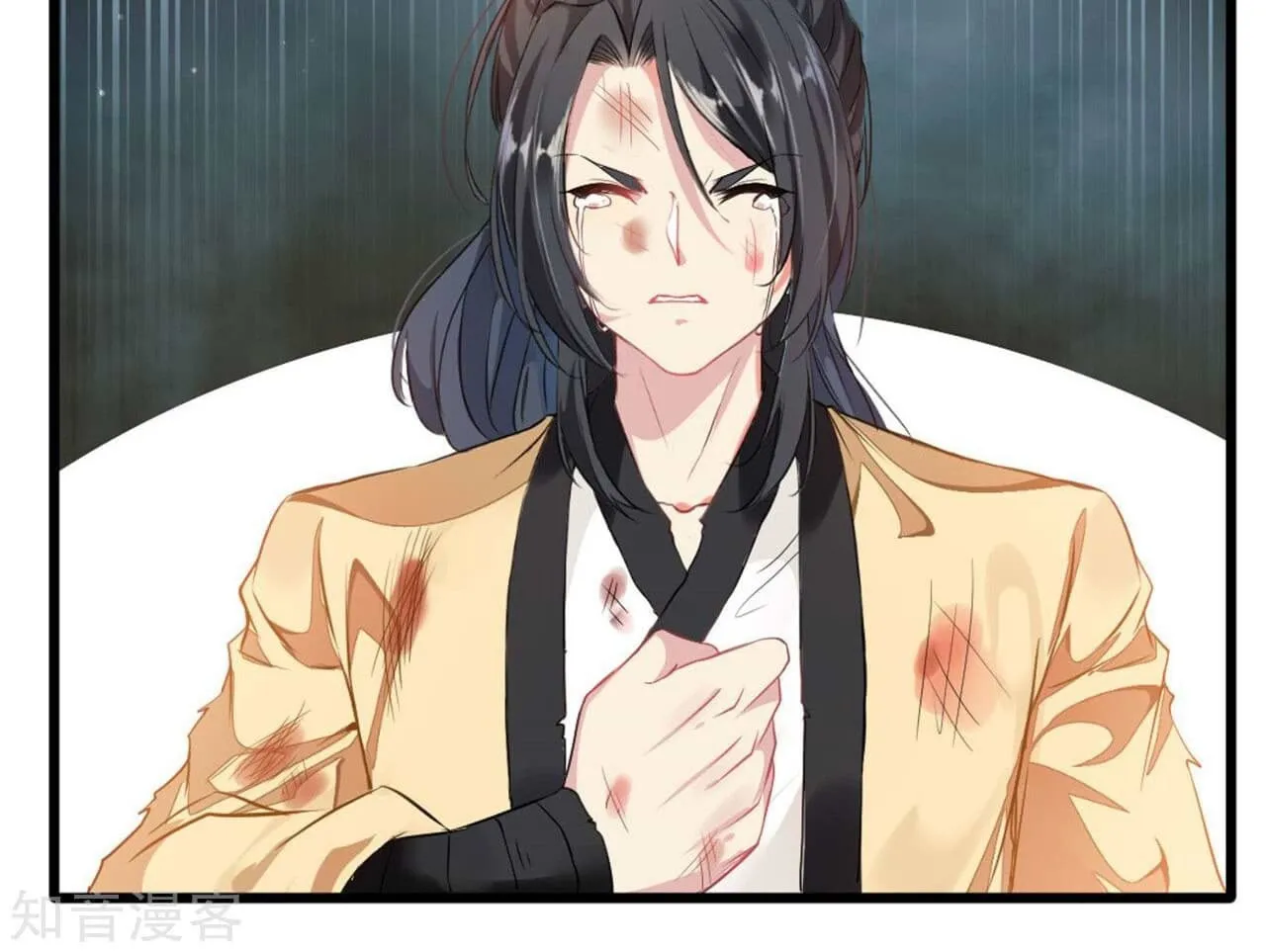 Read Peerless Ancient (Colored) chapter 17 image 22 on Lezhin