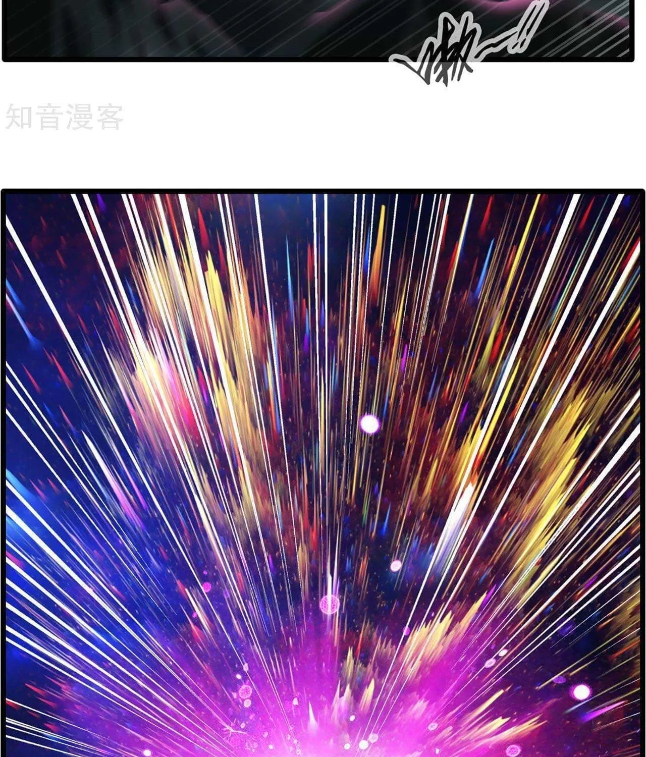 Read Peerless Ancient (Colored) chapter 17 image 3 on Lezhin