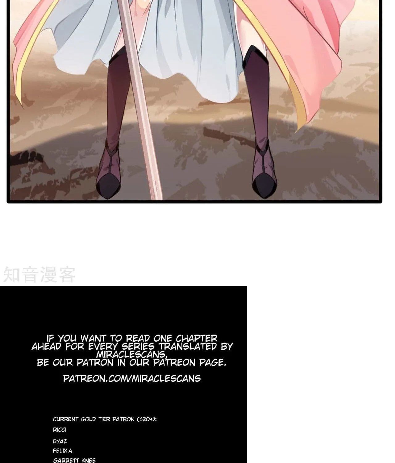 Read Peerless Ancient (Colored) chapter 17 image 31 on Lezhin