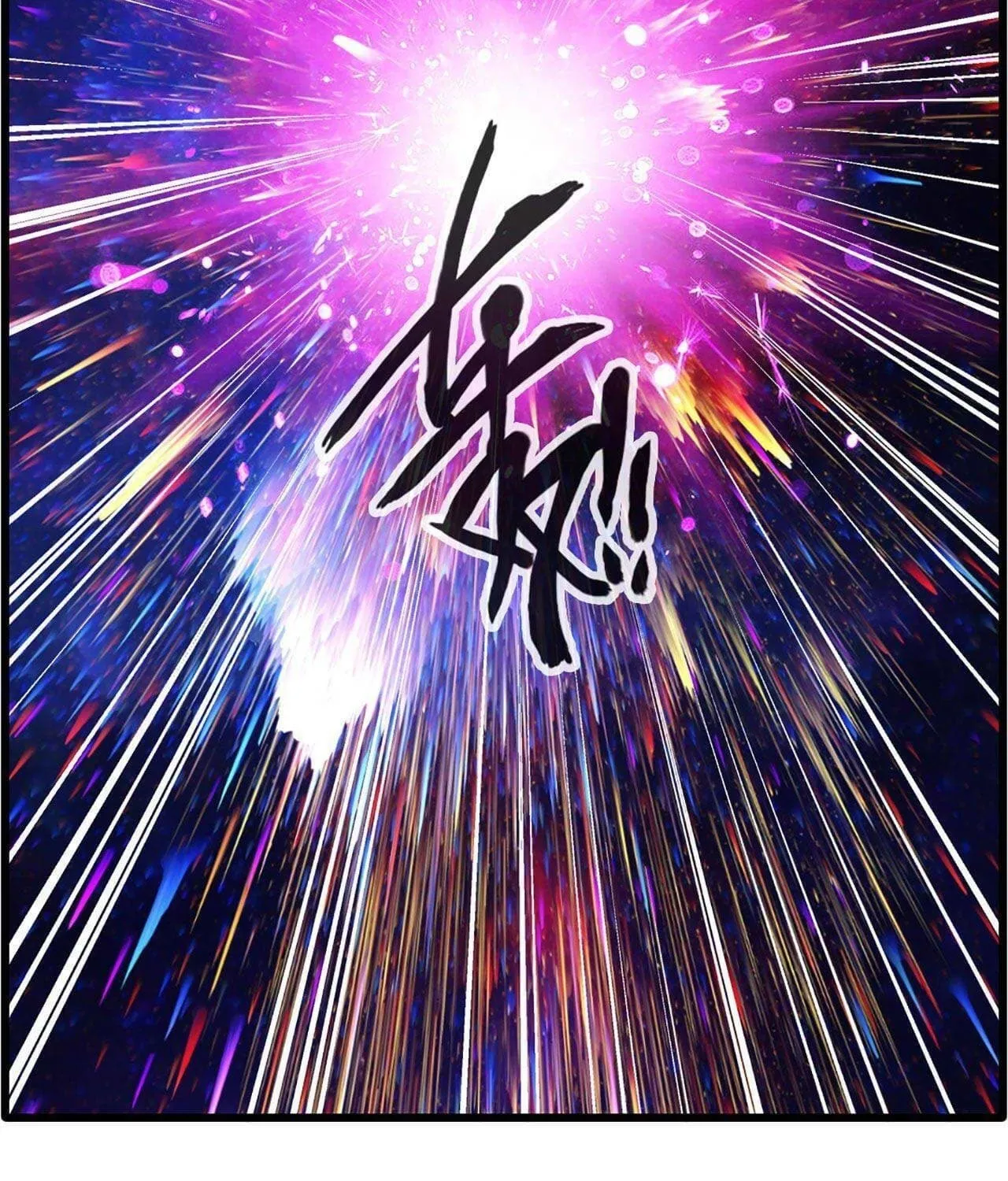 Read Peerless Ancient (Colored) chapter 17 image 4 on Lezhin