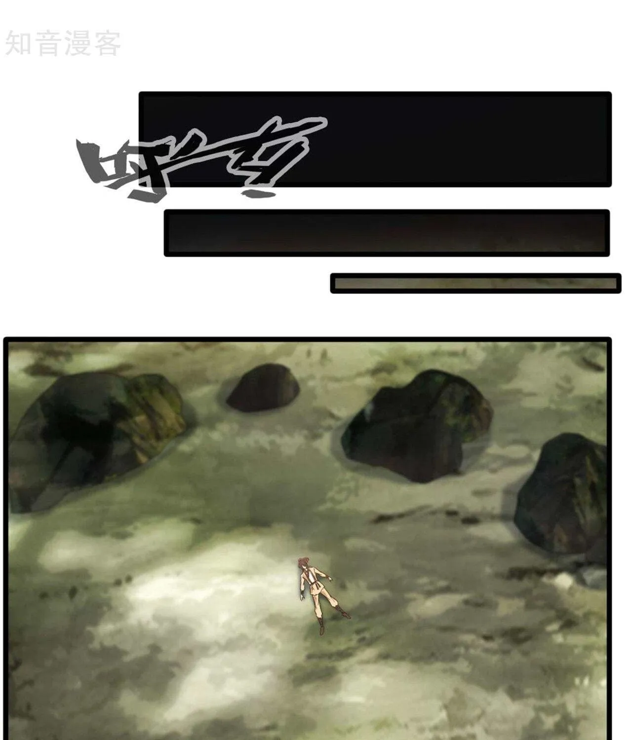 Read Peerless Ancient (Colored) chapter 17 image 5 on Lezhin