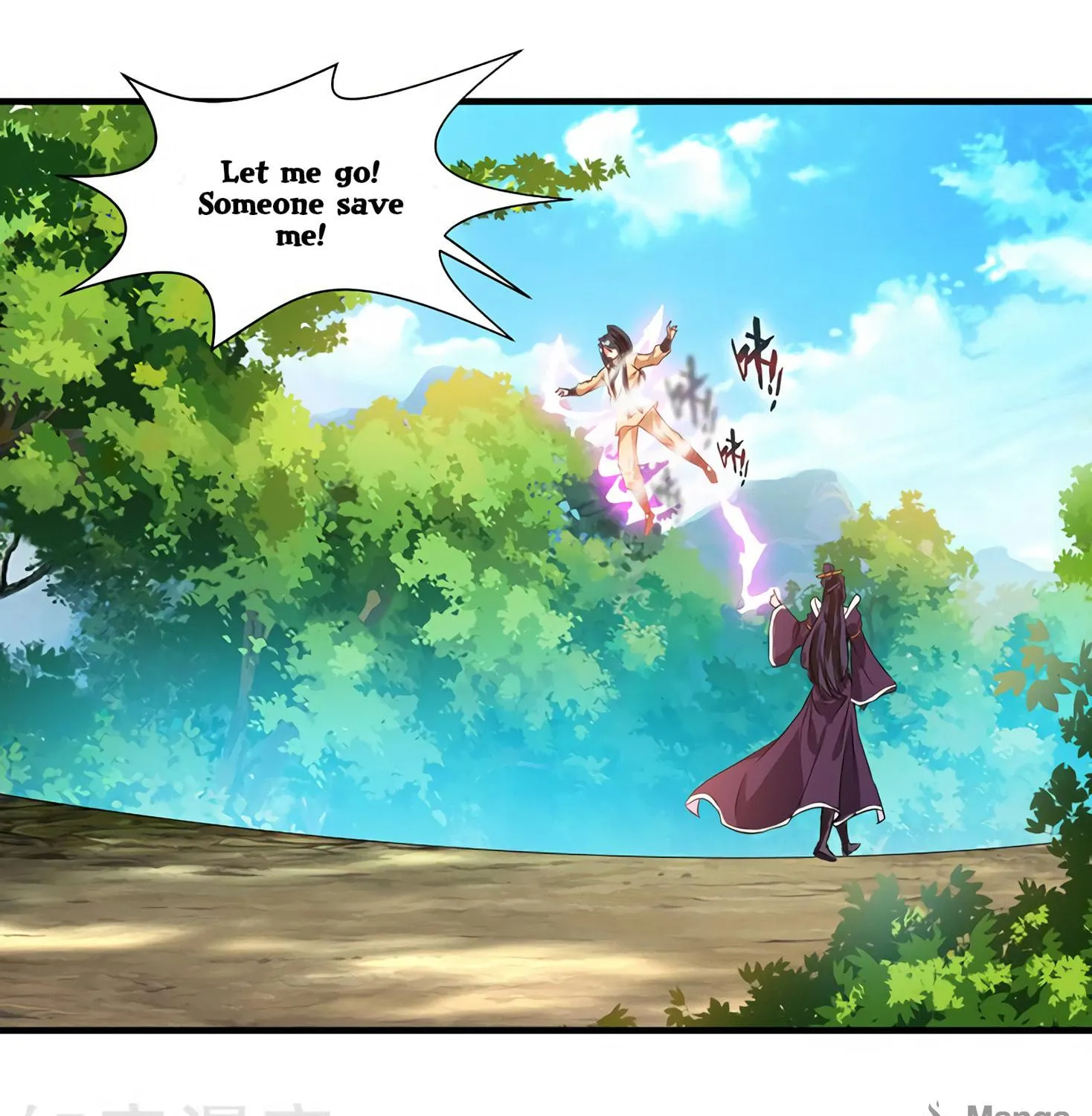 Read Peerless Ancient (Colored) chapter 2 image 20 on Lezhin