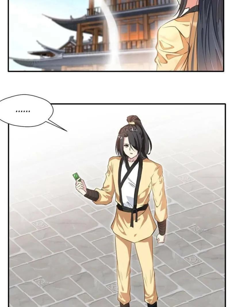 Read Peerless Ancient (Colored) chapter 33 image 12 on Lezhin