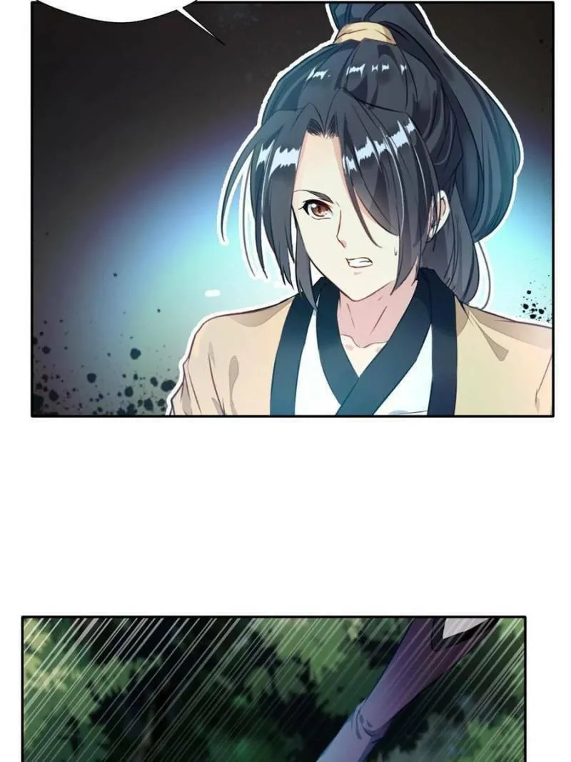 Read Peerless Ancient (Colored) chapter 40 image 18 on Lezhin