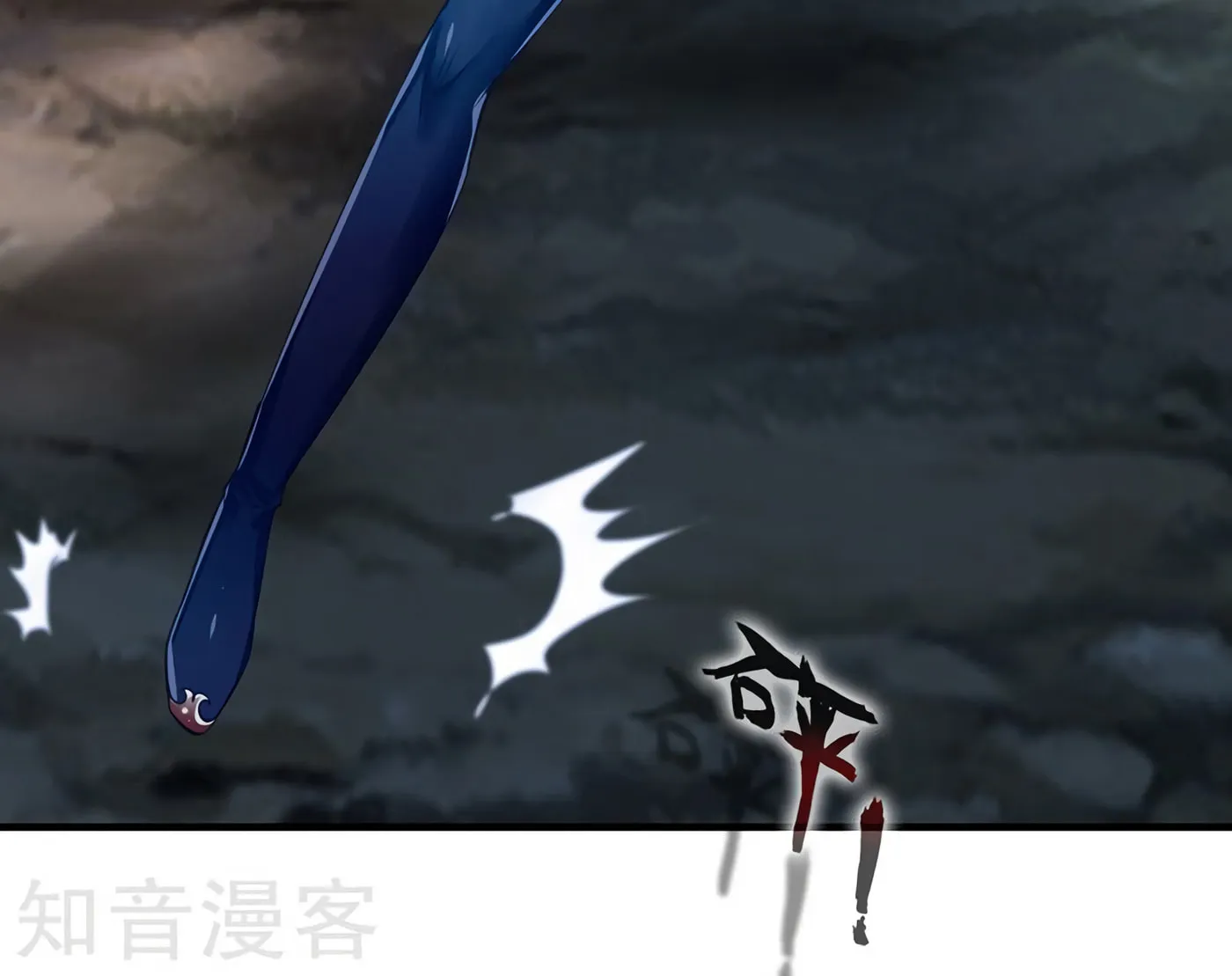 Read Peerless Ancient (Colored) chapter 5 image 11 on Lezhin