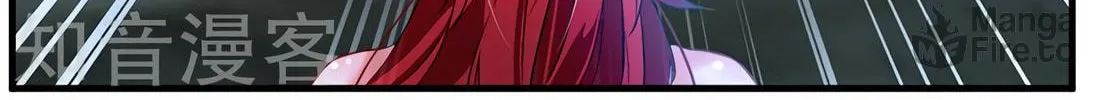 Read Peerless Ancient (Colored) chapter 5 image 17 on Lezhin