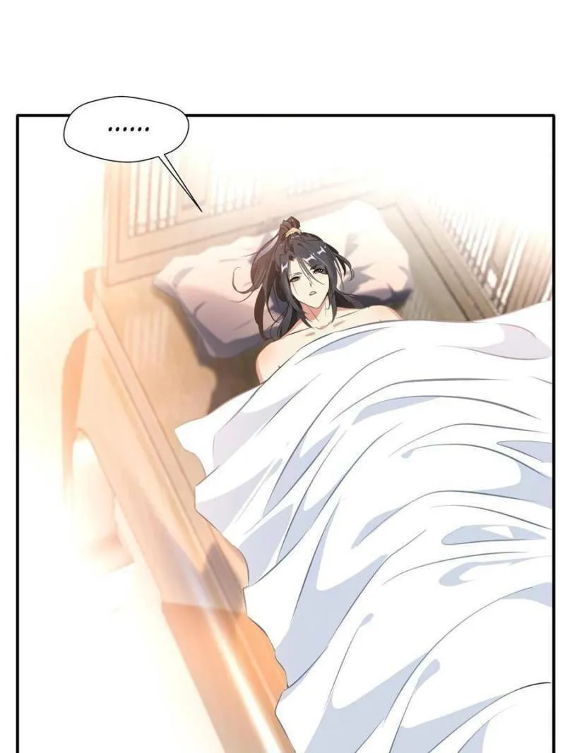 Read Peerless Ancient (Colored) chapter 57 image 0 on Lezhin