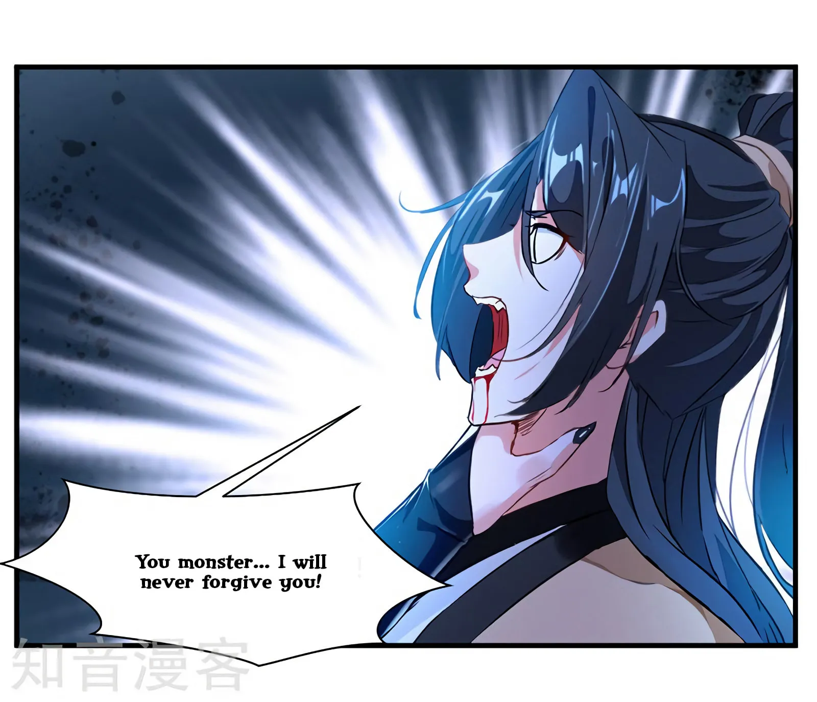 Read Peerless Ancient (Colored) chapter 7 image 11 on Lezhin