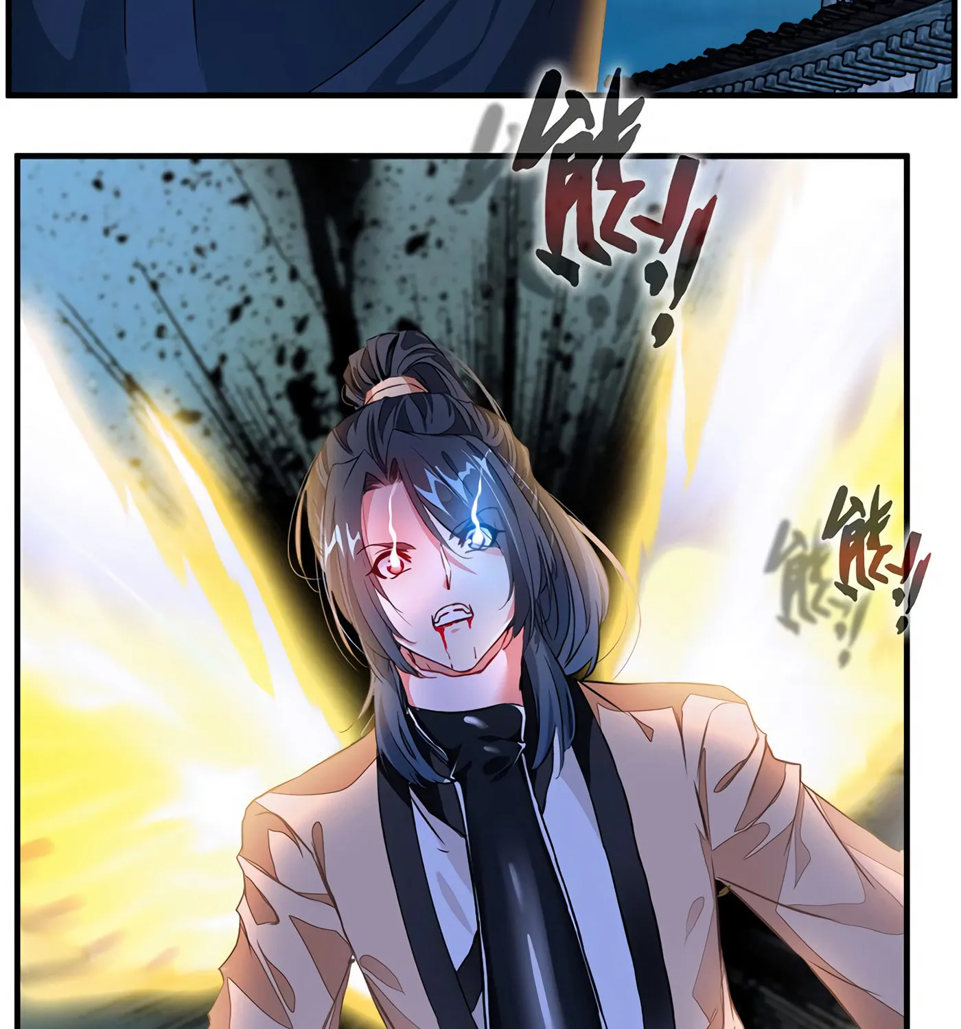 Read Peerless Ancient (Colored) chapter 7 image 14 on Lezhin