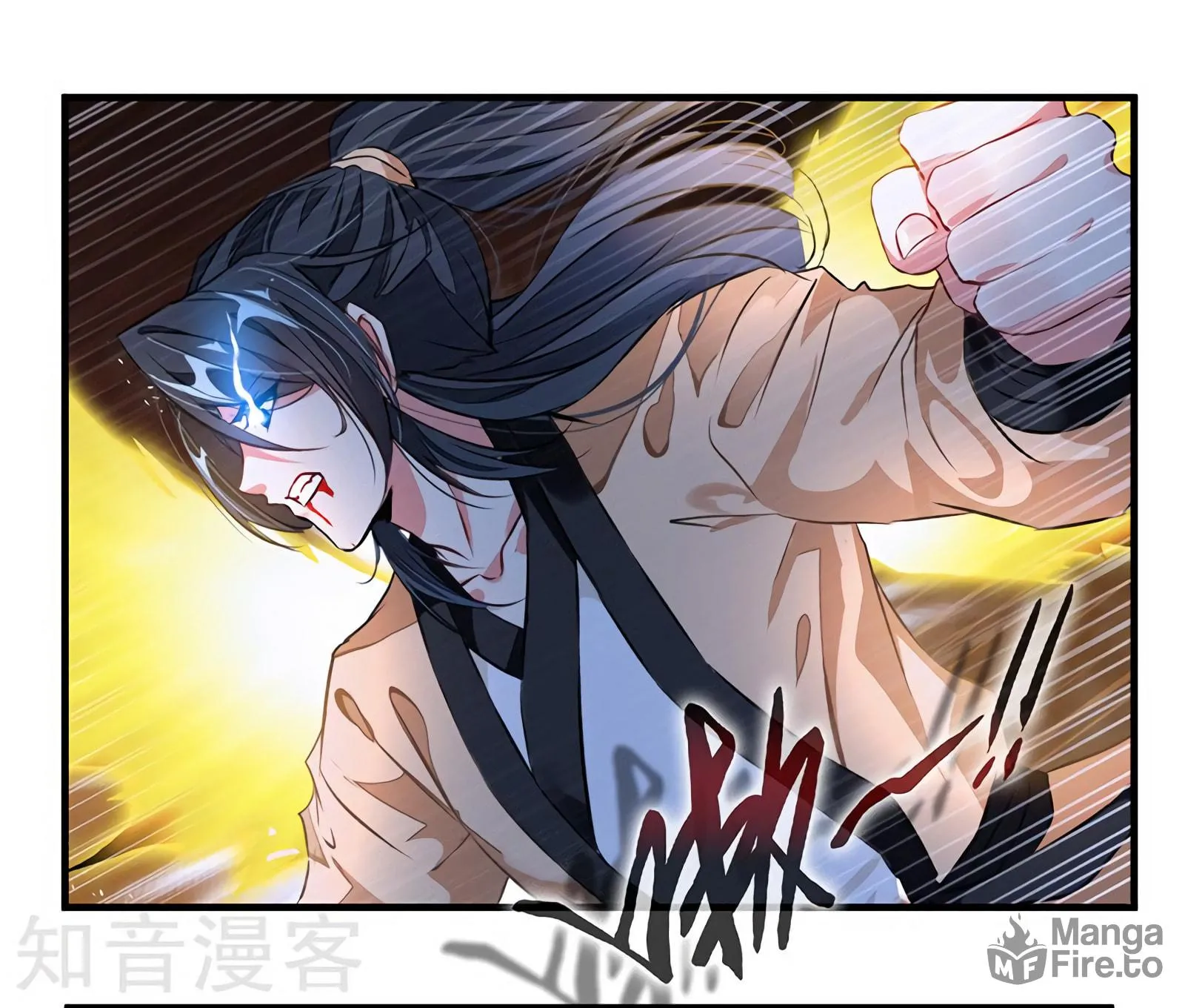 Read Peerless Ancient (Colored) chapter 7 image 24 on Lezhin