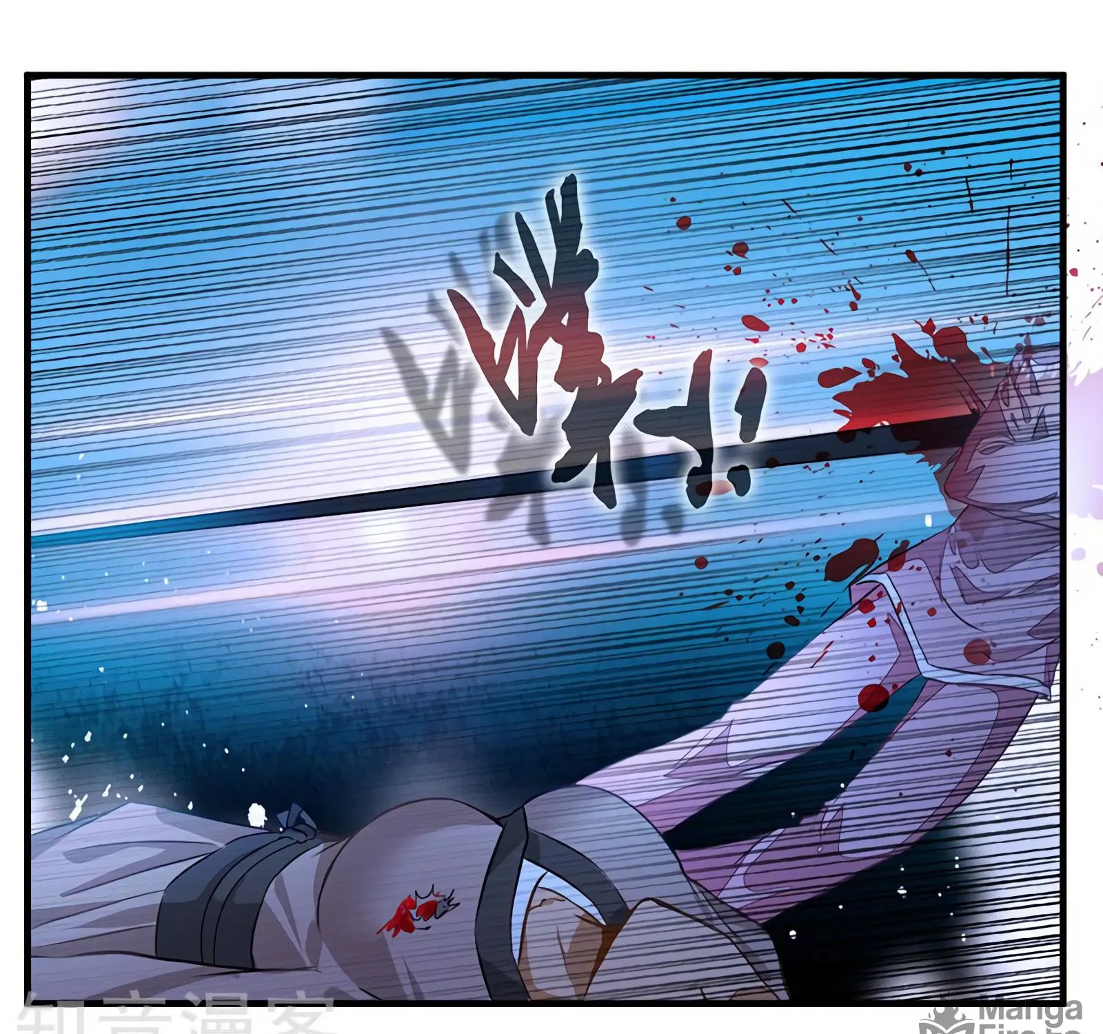 Read Peerless Ancient (Colored) chapter 7 image 7 on Lezhin
