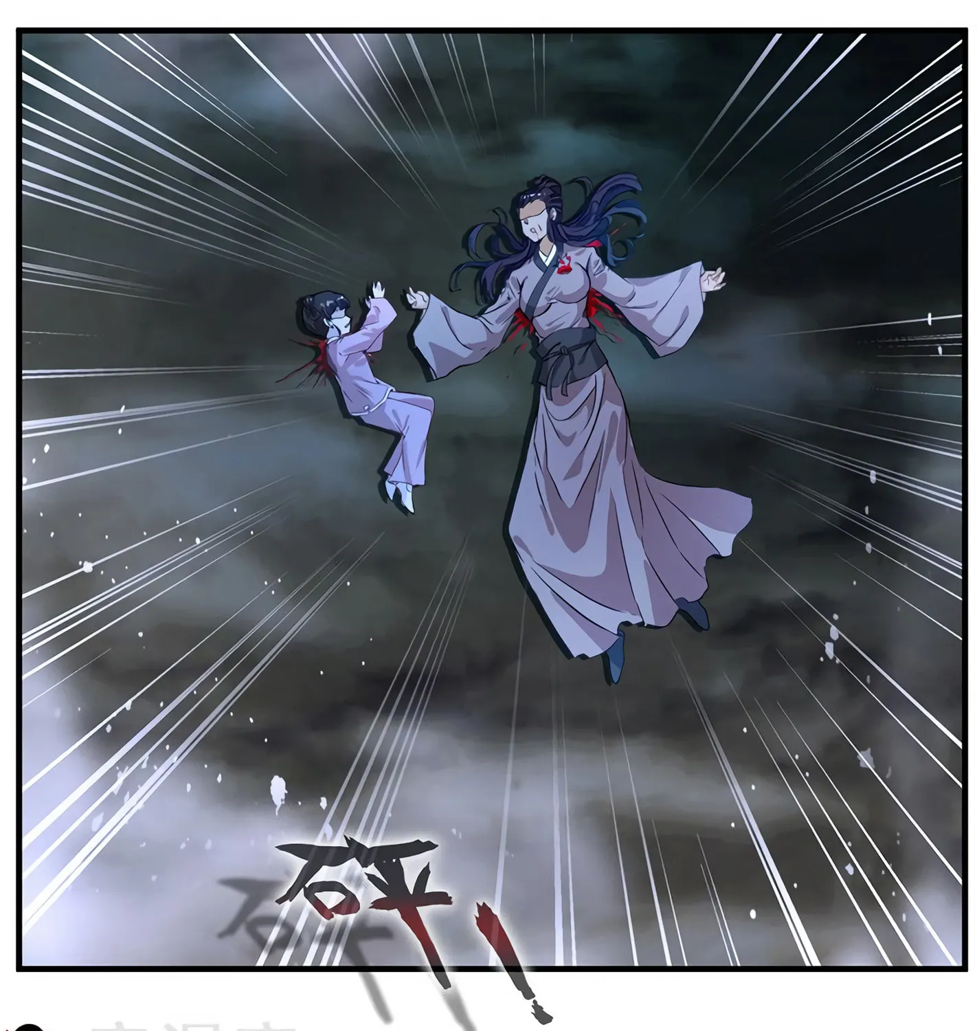 Read Peerless Ancient (Colored) chapter 7 image 9 on Lezhin