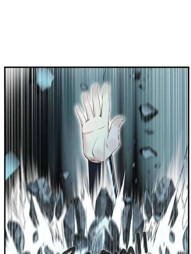 Read Peerless Ancient (Colored) chapter 75 image 18 on Lezhin