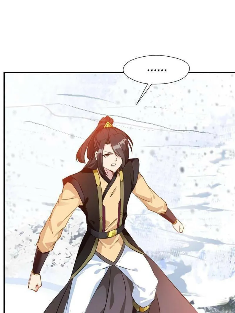 Read Peerless Ancient (Colored) chapter 88 image 3 on Lezhin