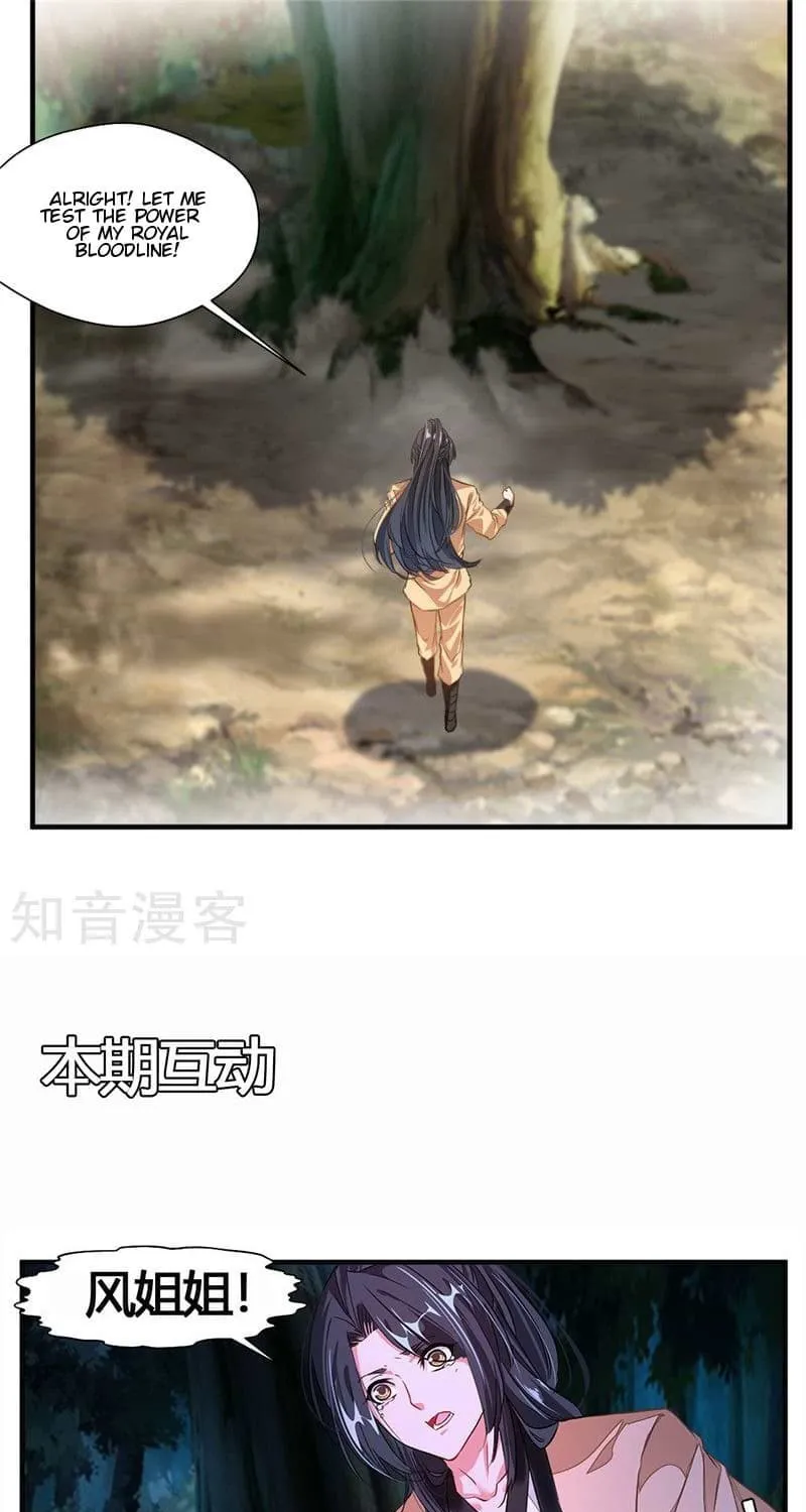 Read Peerless Ancient (Colored) chapter 9 image 19 on Lezhin