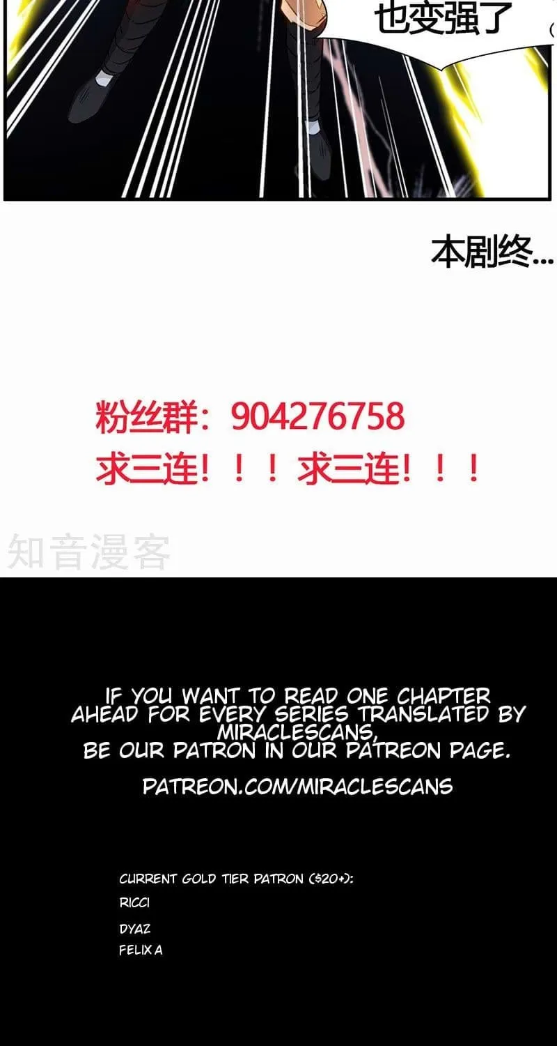 Read Peerless Ancient (Colored) chapter 9 image 21 on Lezhin