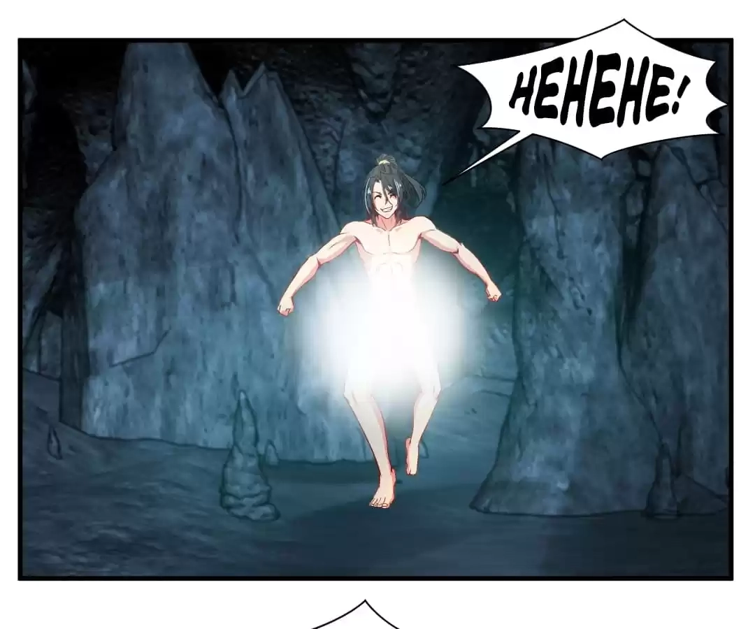 Read Peerless Ancient chapter 10 image 18 on Lezhin