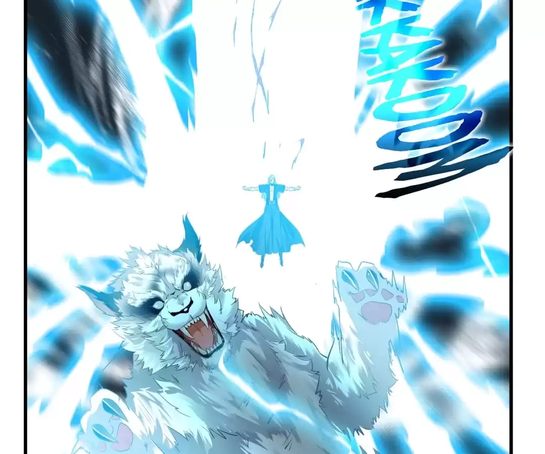 Read Peerless Ancient chapter 16 image 16 on Lezhin