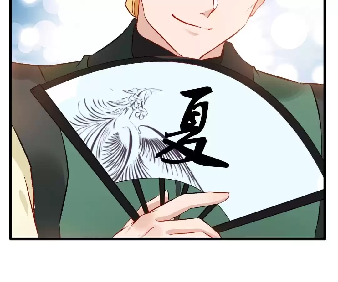 Read Peerless Ancient chapter 24 image 26 on Lezhin