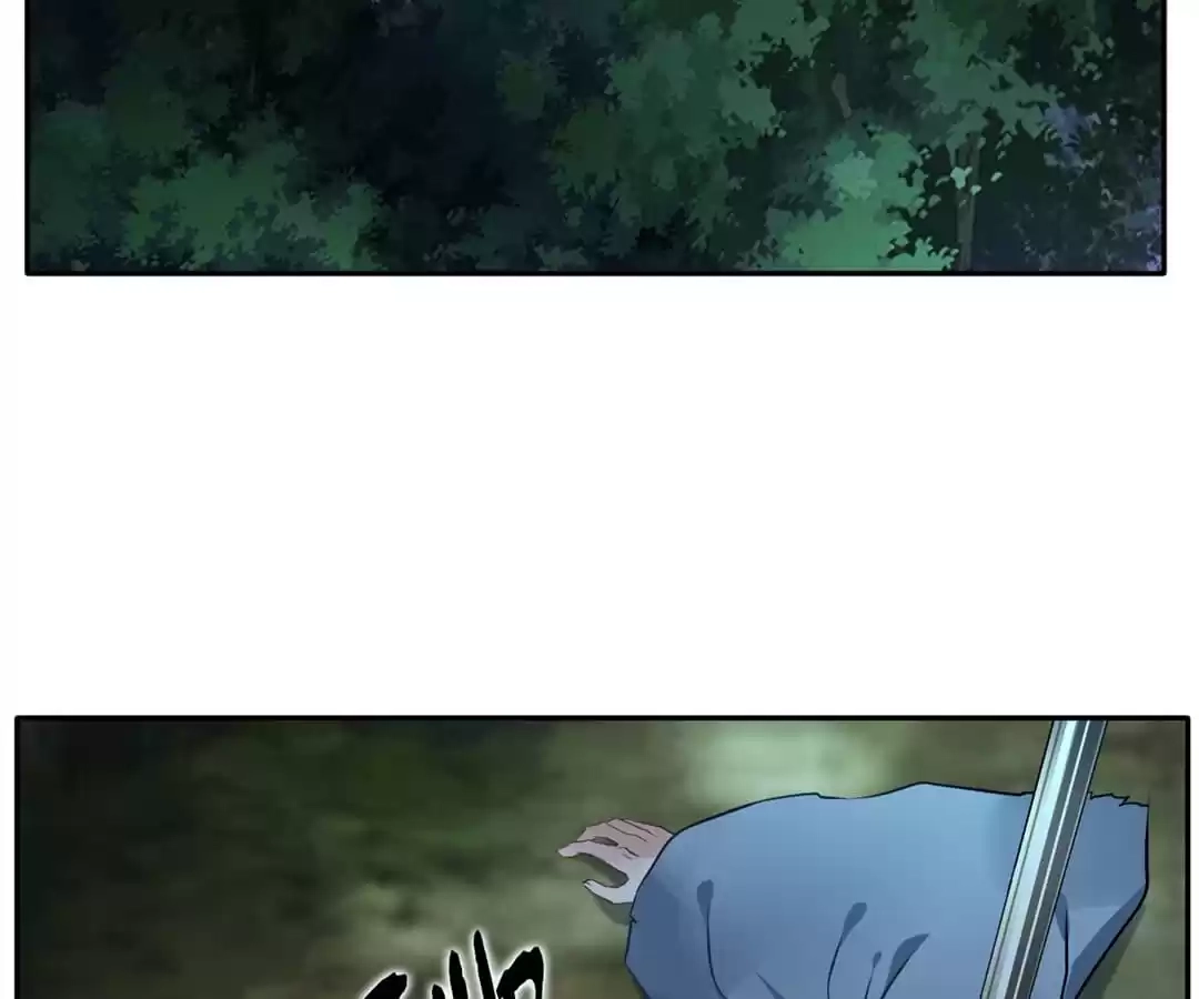 Read Peerless Ancient chapter 41 image 22 on Lezhin