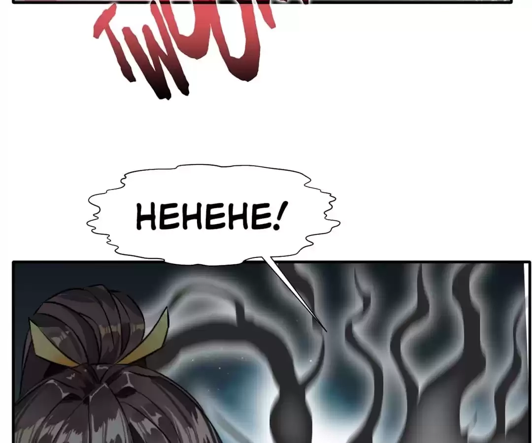 Read Peerless Ancient chapter 56 image 38 on Lezhin