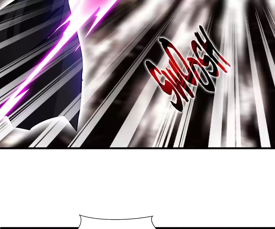 Read Peerless Ancient chapter 80 image 32 on Lezhin