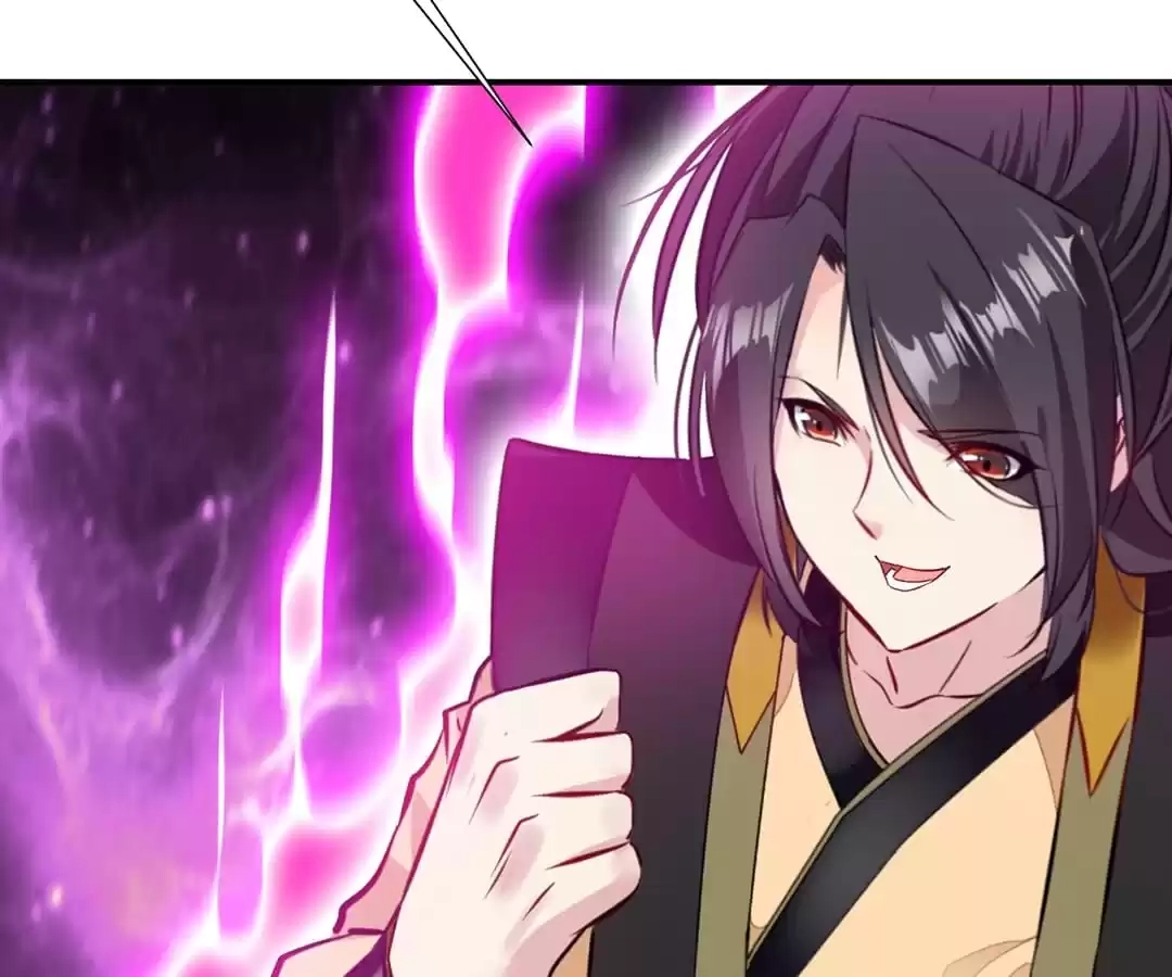 Read Peerless Ancient chapter 87 image 18 on Lezhin