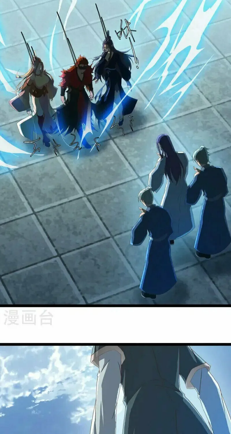 Read Peerless Battle Spirit (Colored) chapter 685 image 2 on Lezhin