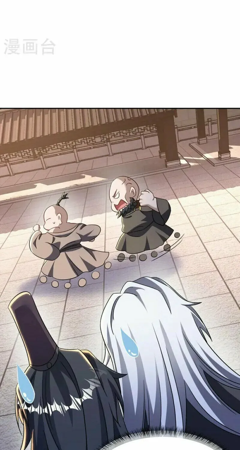 Read Peerless Battle Spirit (Colored) chapter 685 image 29 on Lezhin