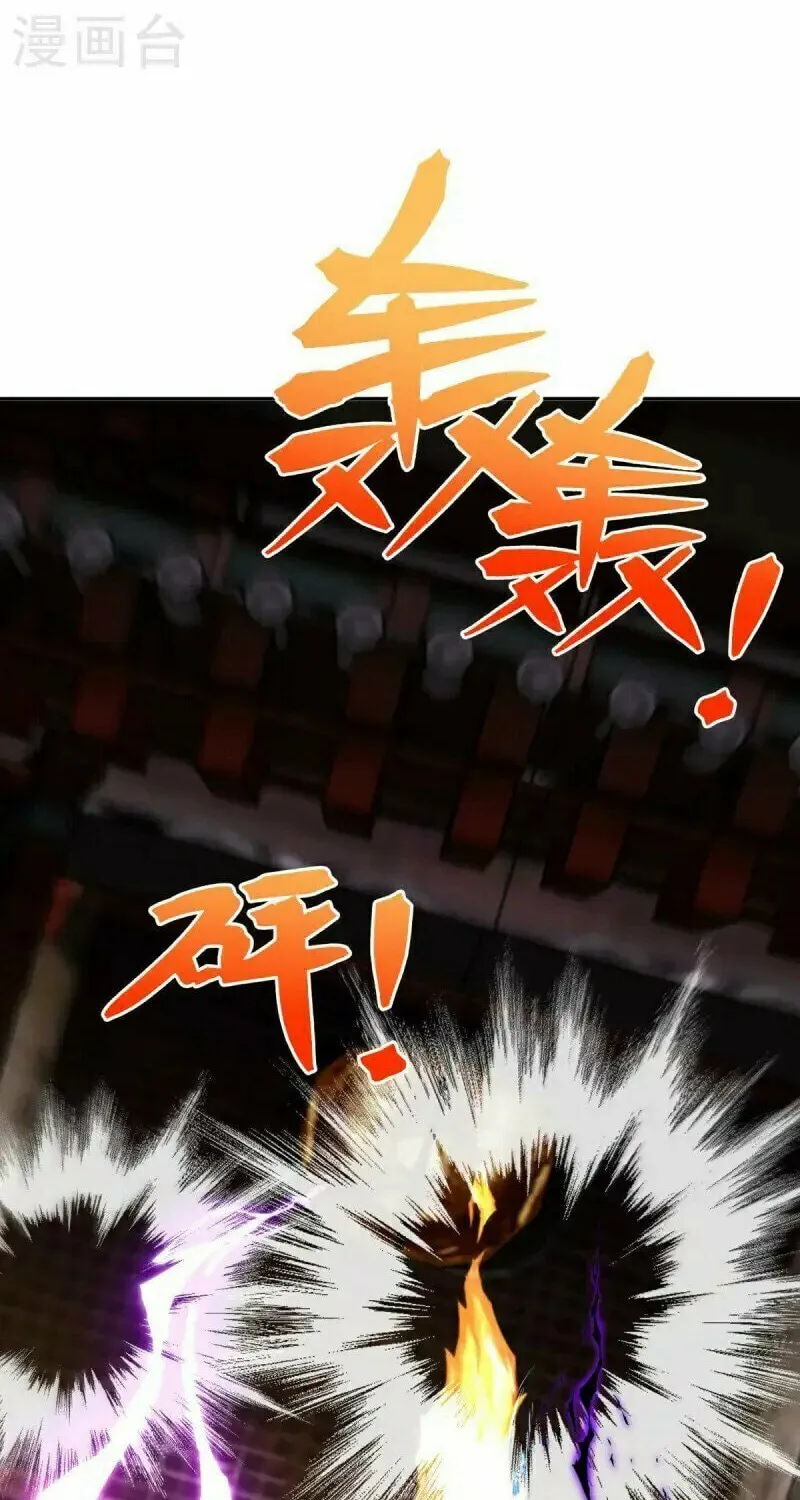 Read Peerless Battle Spirit (Colored) chapter 685 image 36 on Lezhin