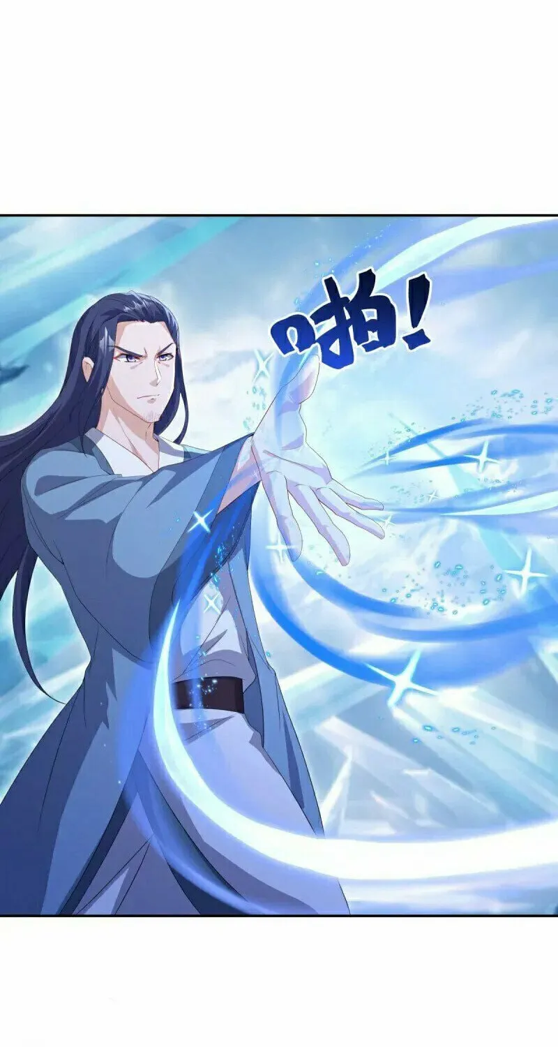Read Peerless Battle Spirit (Colored) chapter 686 image 12 on Lezhin