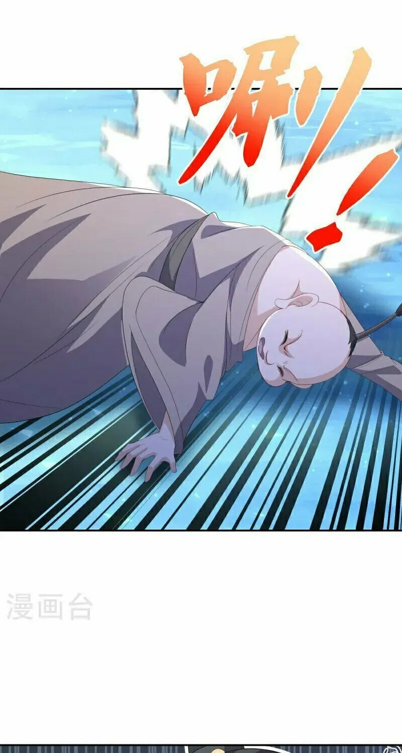 Read Peerless Battle Spirit (Colored) chapter 686 image 17 on Lezhin
