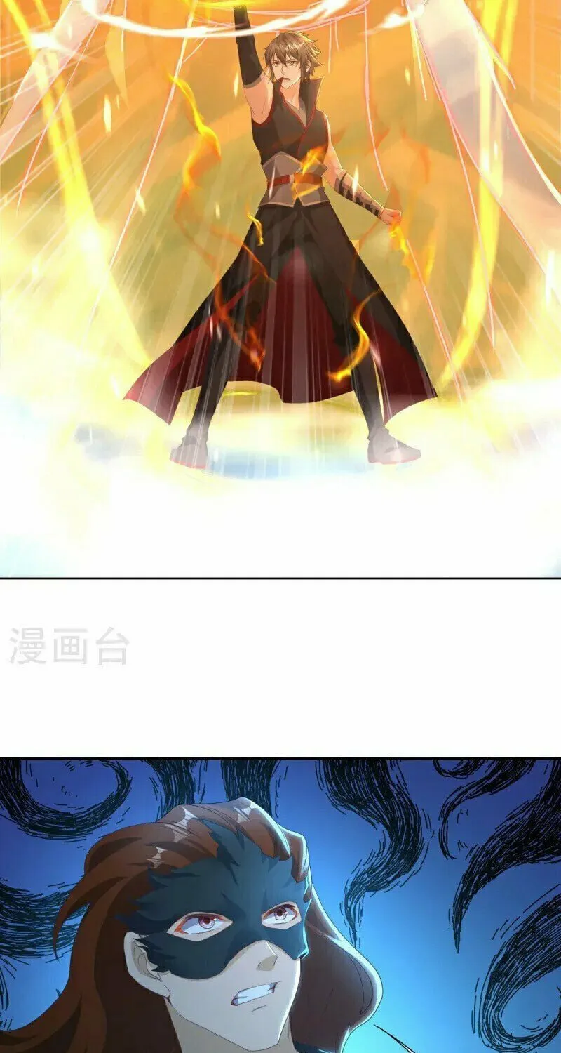 Read Peerless Battle Spirit (Colored) chapter 686 image 23 on Lezhin