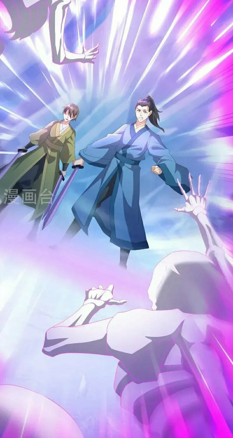Read Peerless Battle Spirit (Colored) chapter 686 image 5 on Lezhin