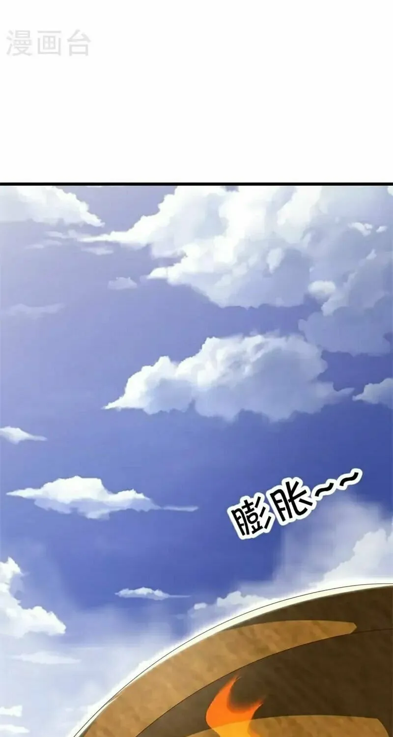 Read Peerless Battle Spirit (Colored) chapter 689 image 18 on Lezhin