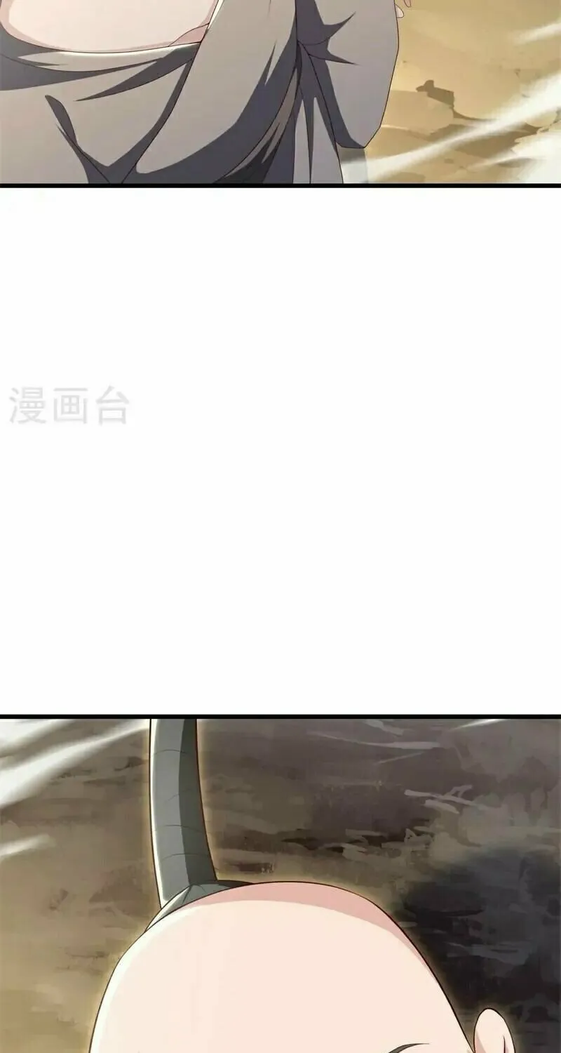 Read Peerless Battle Spirit (Colored) chapter 689 image 2 on Lezhin