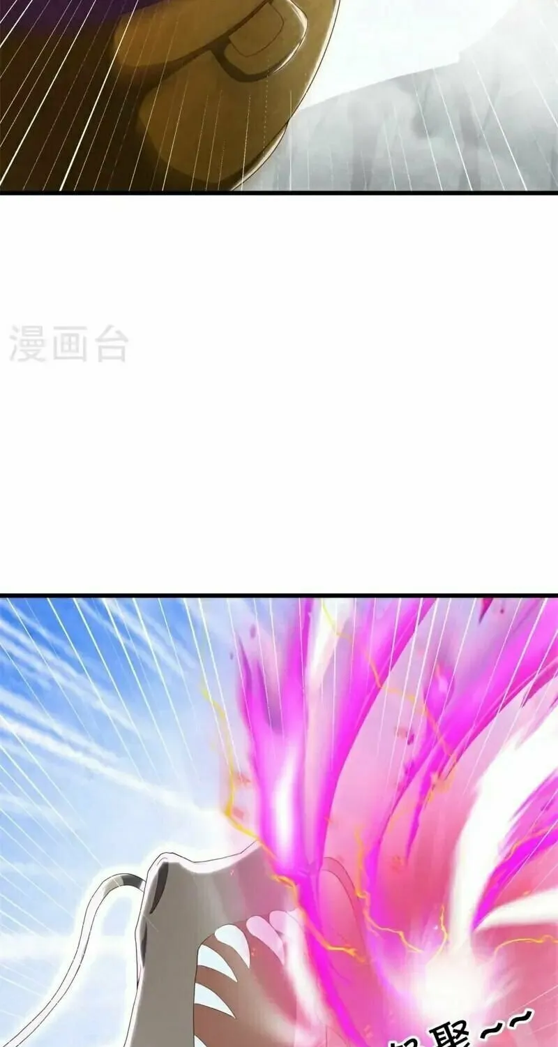 Read Peerless Battle Spirit (Colored) chapter 689 image 21 on Lezhin