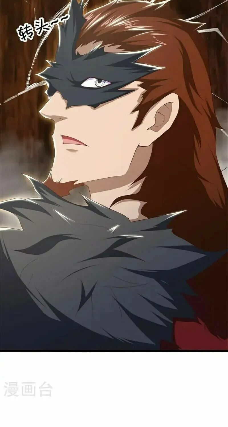 Read Peerless Battle Spirit (Colored) chapter 689 image 41 on Lezhin