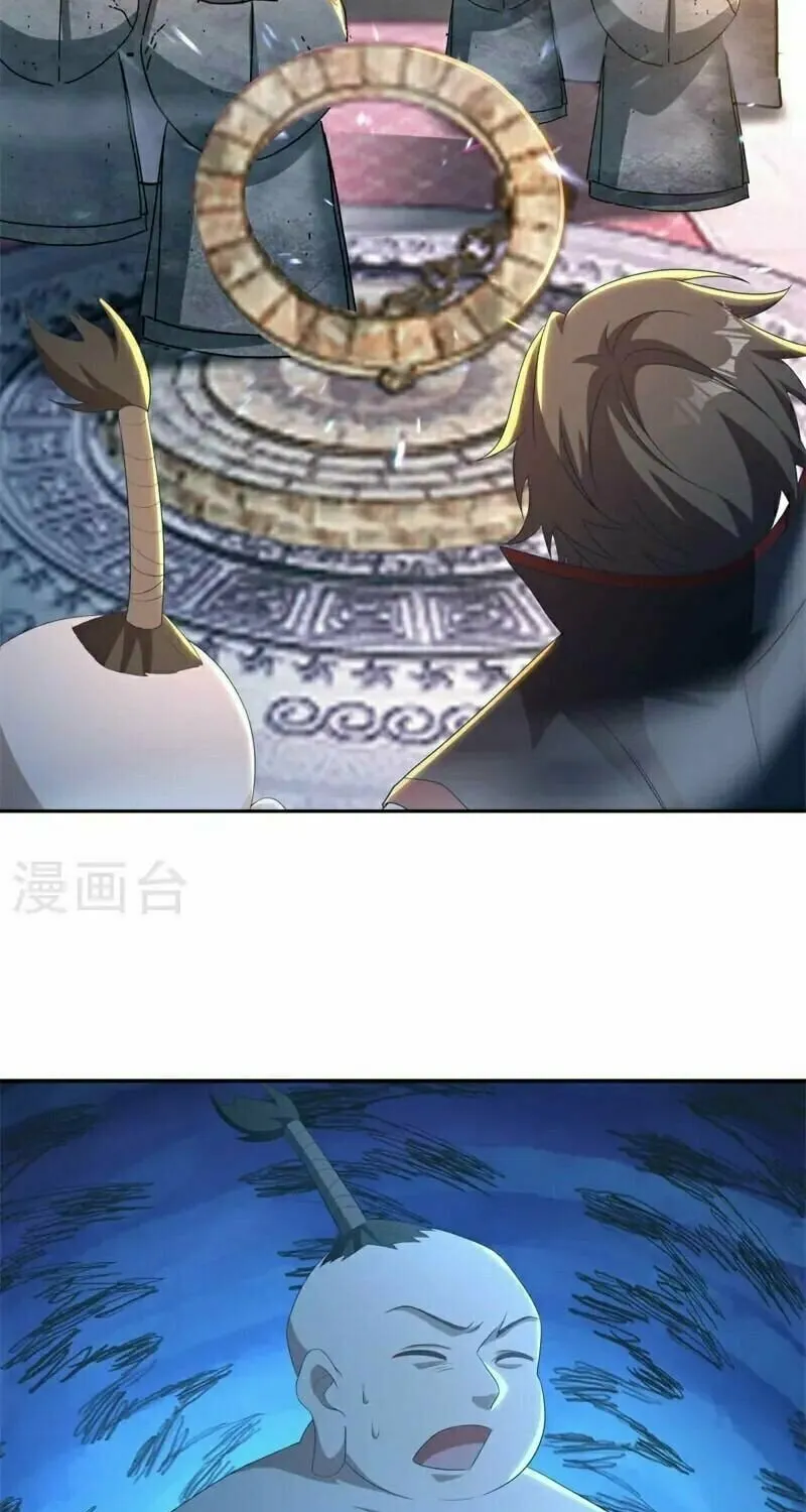Read Peerless Battle Spirit (Colored) chapter 691 image 9 on Lezhin