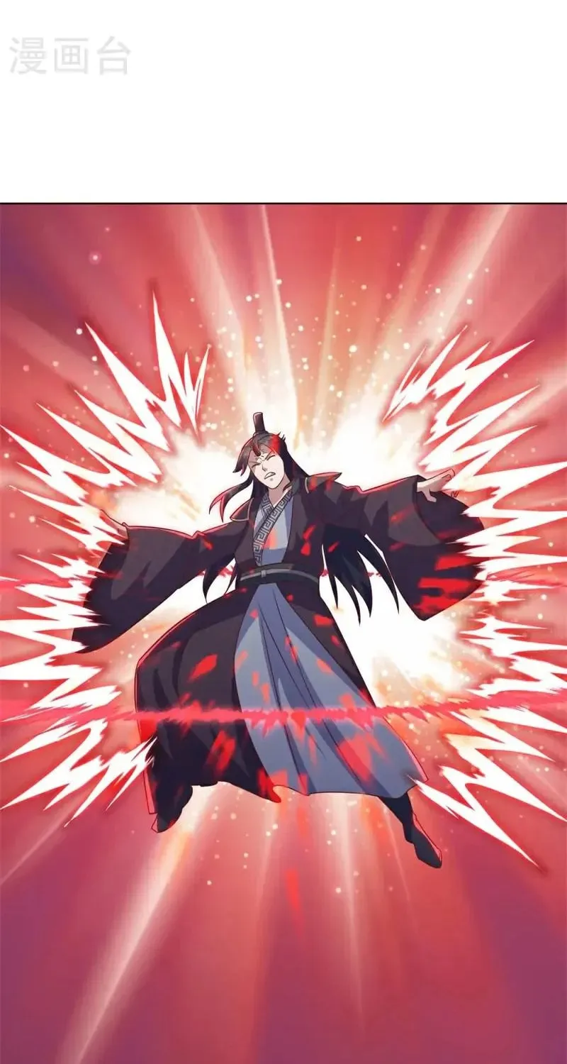 Read Peerless Battle Spirit (Colored) chapter 693 image 24 on Lezhin