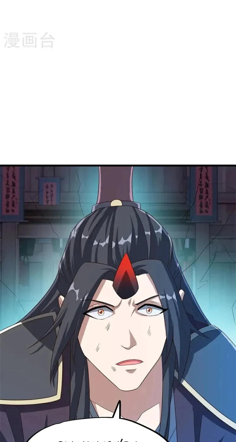Read Peerless Battle Spirit (Colored) chapter 693 image 35 on Lezhin